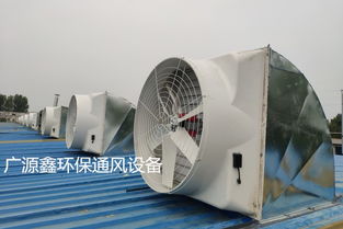 五蓮玻璃鋼負壓風機廠家直銷 高效濕度調(diào)節(jié)設(shè)備解決方案
