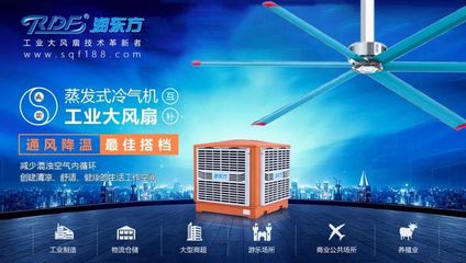 車間降溫與濕度調(diào)節(jié) 環(huán)?？照{(diào)選型及安裝前關(guān)鍵注意事項(xiàng)